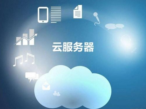 服務器 服務器