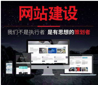 上海網站建設 上海網站建設