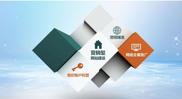 上海網站制作 上海網站制作