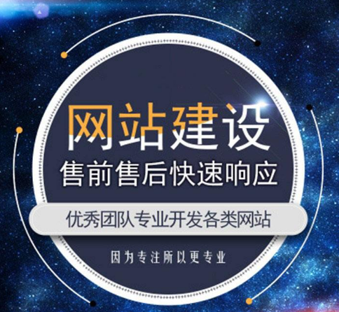 上海網站制作 上海網站制作