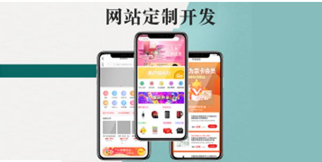 上海網站定制 上海網站定制