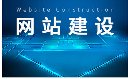 上海網站設計 上海網站設計