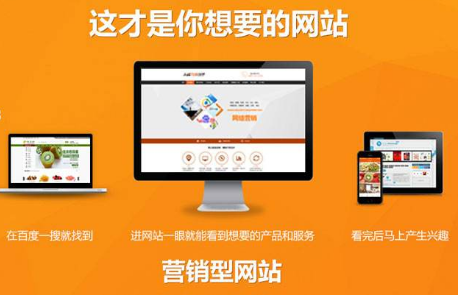 上海網站制作 上海網站制作