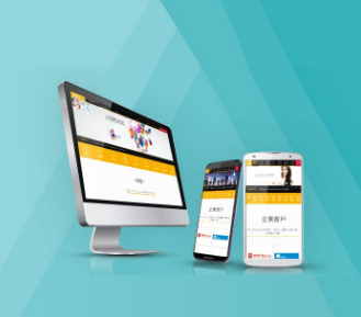 上海網站制作 上海網站制作