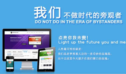 上海網站建設 上海網站建設