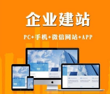 上海網站建設 上海網站建設