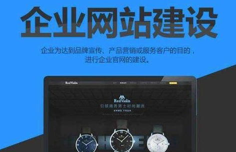 上海網站設計 上海網站設計