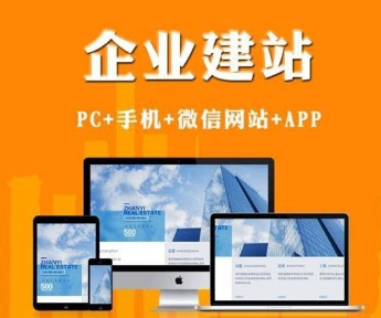 上海網(wǎng)站制作 上海網(wǎng)站制作