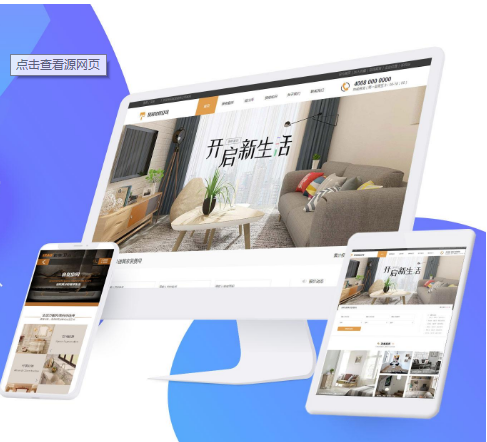 上海網站開發(fā) 上海網站開發(fā)