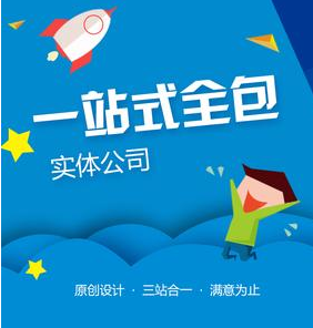 上海網(wǎng)站開發(fā) 上海網(wǎng)站開發(fā)