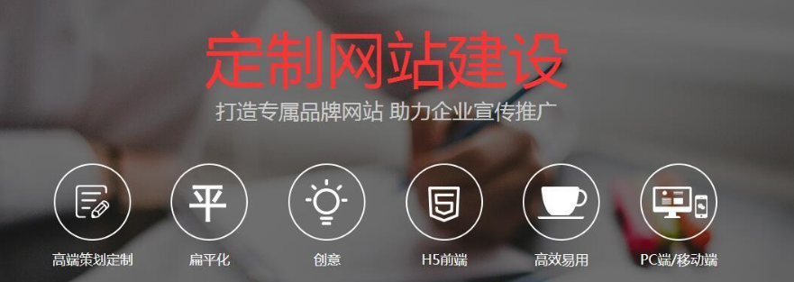 網(wǎng)站設(shè)計 網(wǎng)站設(shè)計