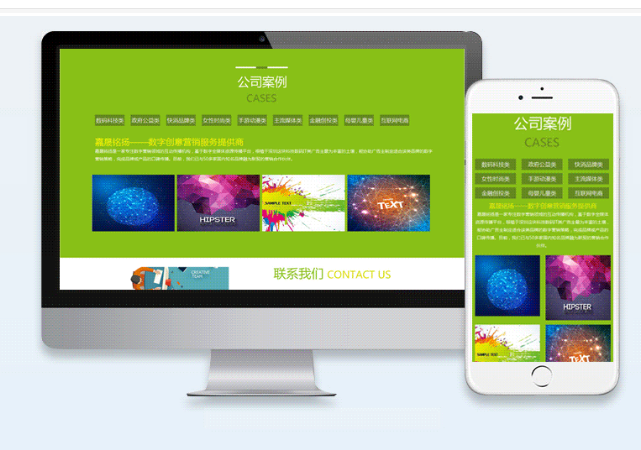 上海網站建設 上海網站建設