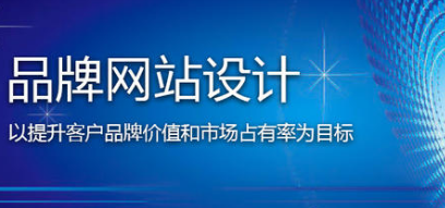 上海網(wǎng)站建設 上海網(wǎng)站建設