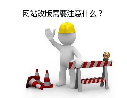 上海網站建設 上海網站建設