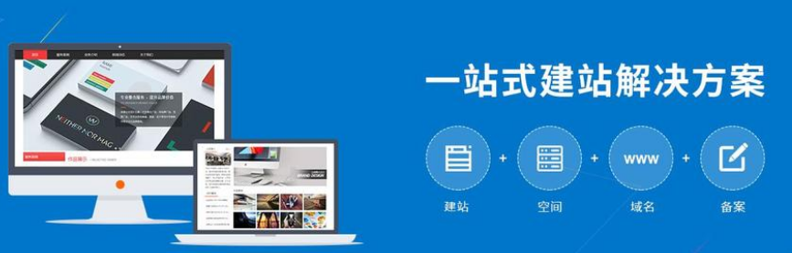 上海網站建設 上海網站建設
