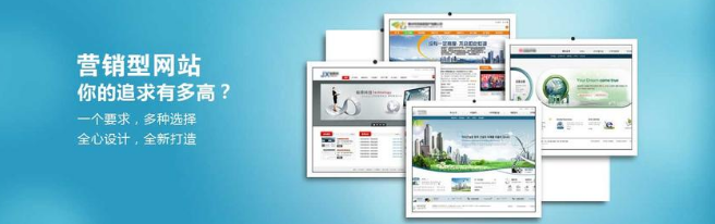 上海網站建設 上海網站建設