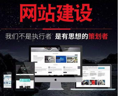 上海網(wǎng)站制作 上海網(wǎng)站制作