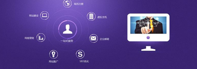 上海網站設計 上海網站設計