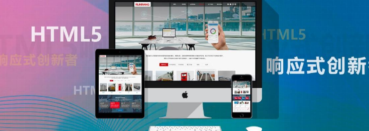 上海網站建設 上海網站建設