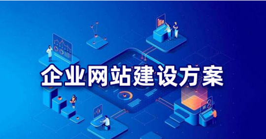 上海網站建設 上海網站建設