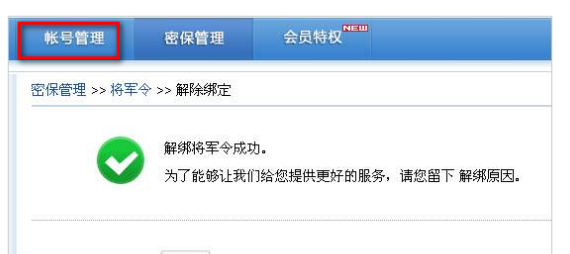 網易郵箱 網易郵箱