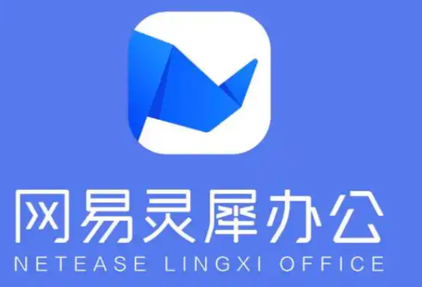 網易郵箱 網易郵箱